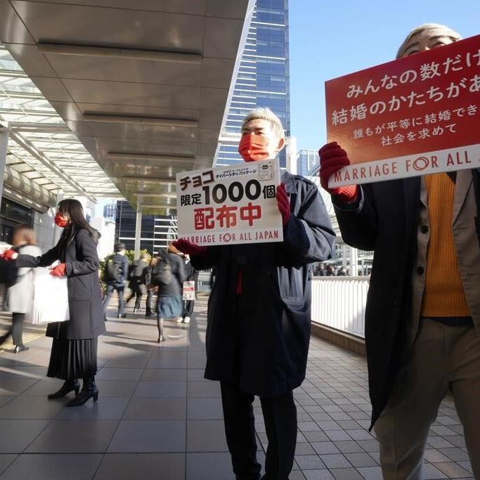 On Valentine's Day, LGBTQ+ activists in Japan call for the right for same-sex couples to marry